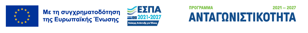 Epanek